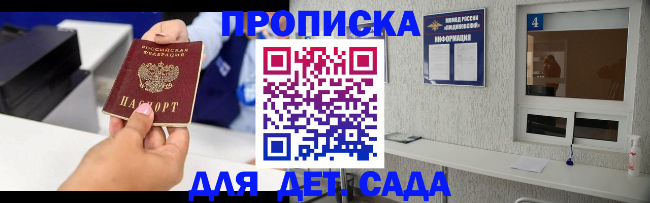форма 3 в Белореченске